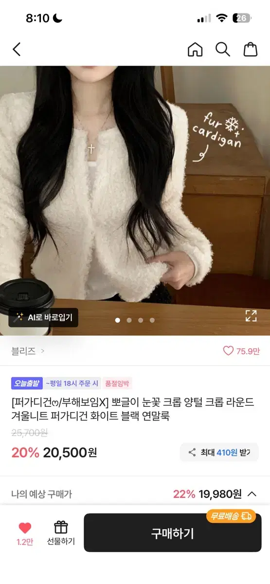 thumbnail-7